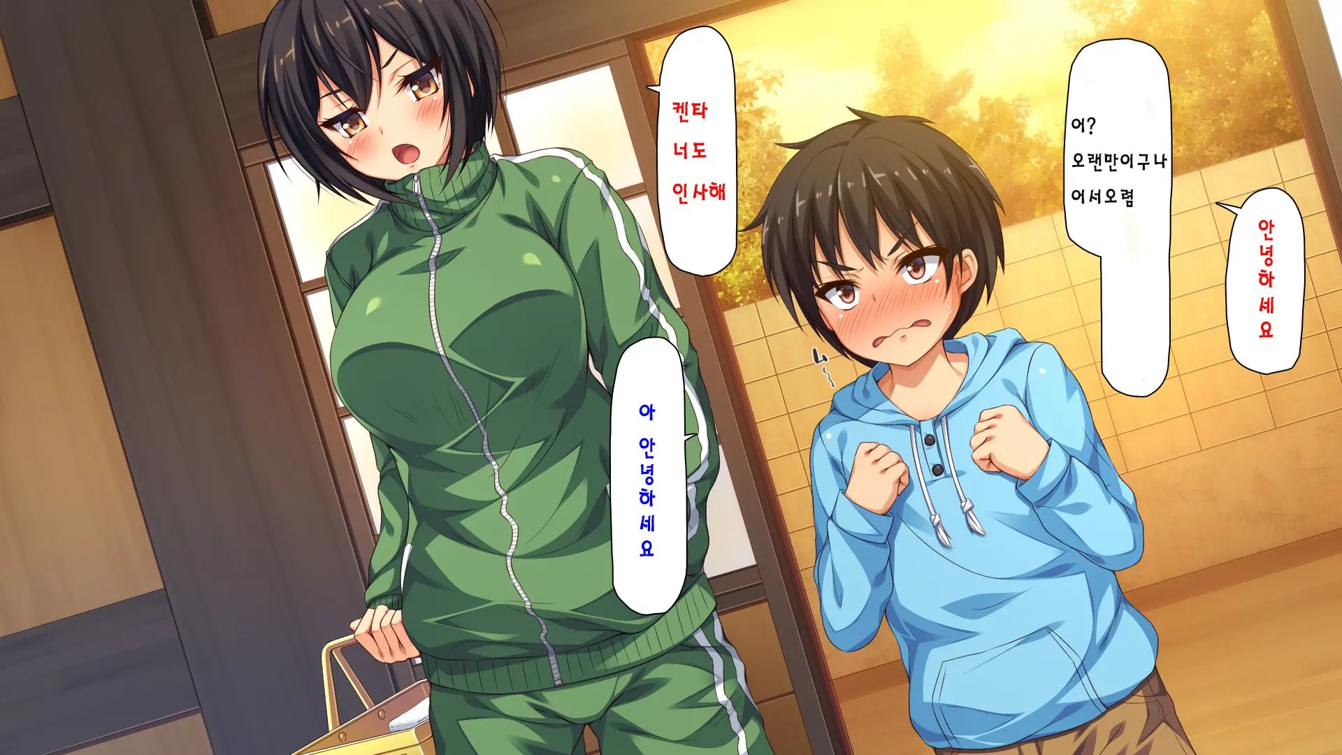 Sentou De Onee-San-Tachi Ni Ecchi Na Itazura O Sarechau Boku | 목욕탕에서 누나들에게 야한 장난을 당하면